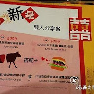 Burger Joint 7分SO美式廚房(華美店)