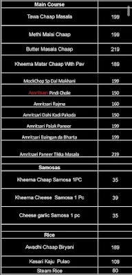 MockChop menu 3