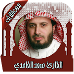 Cover Image of Tải xuống Đọc Kareem Saad Al-Ghamdi Bedouin → T 3.3 APK