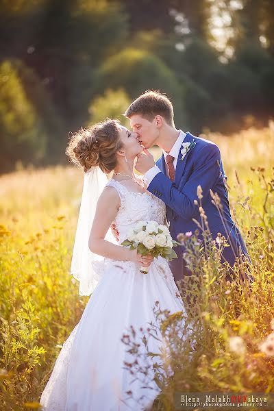 Wedding photographer Elena Malakhovskaya (konfetarus). Photo of 7 December 2019