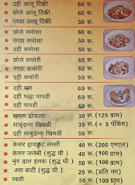 A Taste Of Indore -Fun Food menu 2