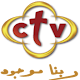 Download CTVchannel قناة سي تي فى ( No Ads ) For PC Windows and Mac 1.1