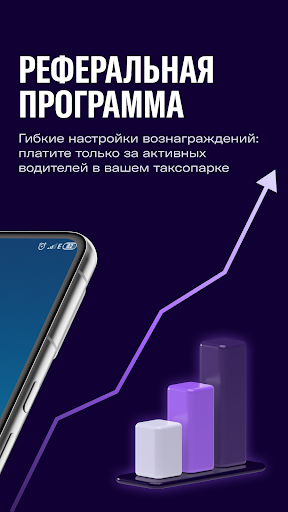 Screenshot ТА Бизнес