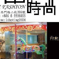 金得春捲