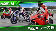 極端な 自転車 チャンピオンシップ レースのおすすめ画像2