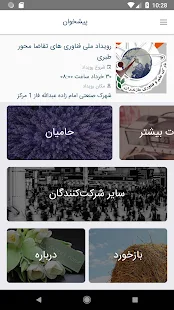 Tabari Demand-Driven Technologies