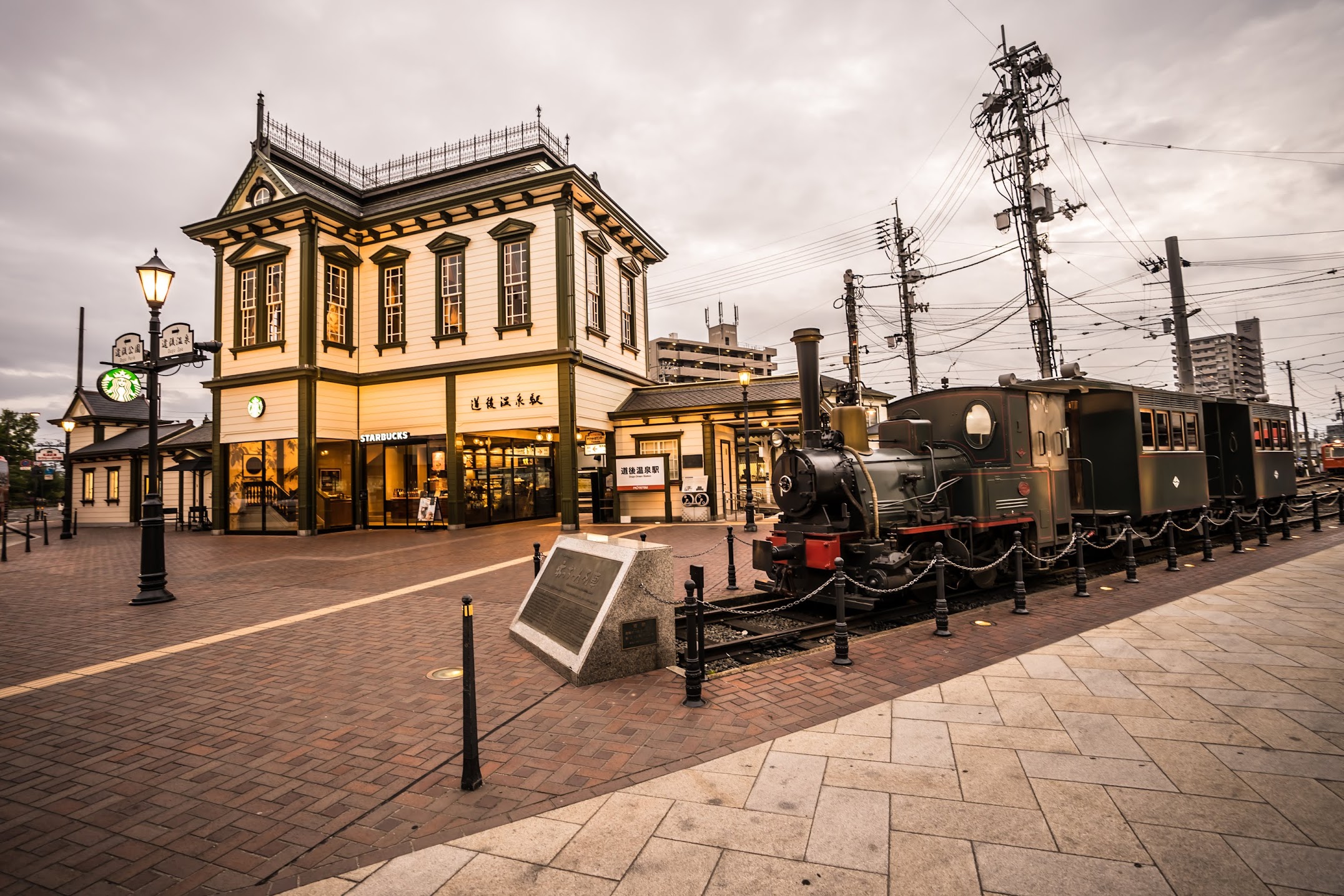 道後温泉駅1