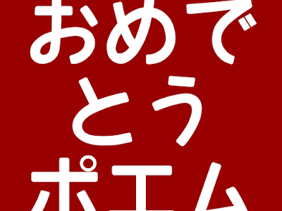 √無料でダウンロード！ 誕生日 メッセージ 友達 あいうえお作文 662652