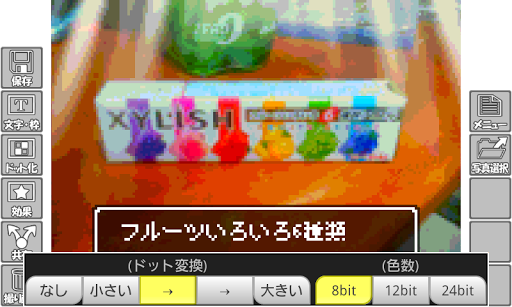 Updated Rpg風カメラ Pc Android App Mod Download 2021