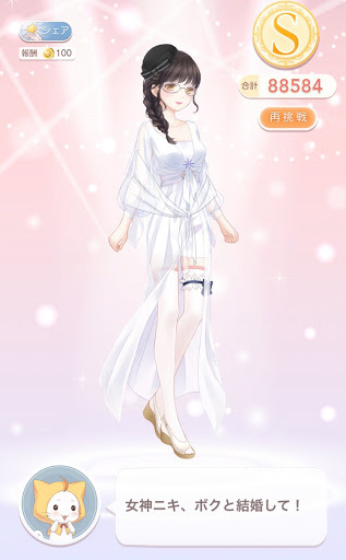 ミラクルニキ 4 11 おすすめアイテム ミラクルニキ攻略サイト