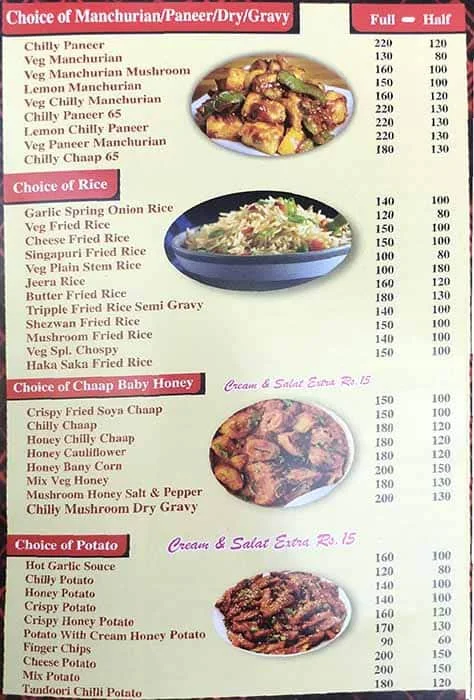 Hot Shop Chinese Fast Food menu 