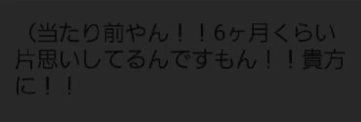 「ｲｻﾞﾇｼ ちゃんヘ。」のメインビジュアル