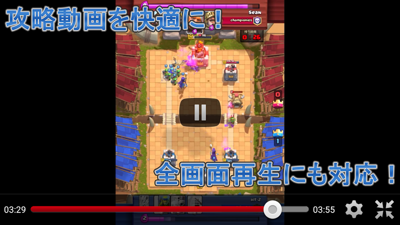 Download Crash Royale Cheats Kurarowa Labo Apk Latest Version For Android