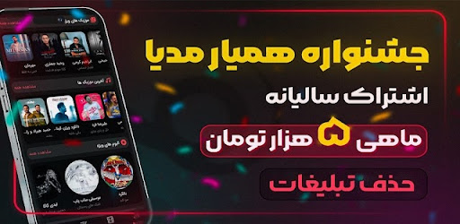 Hamyar Media