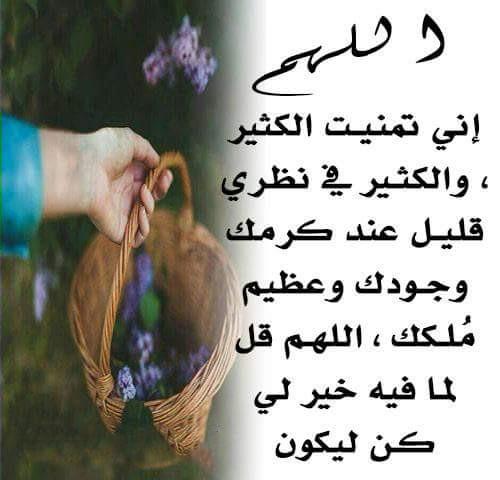 Android application خواطر رمضانية 2017 screenshort