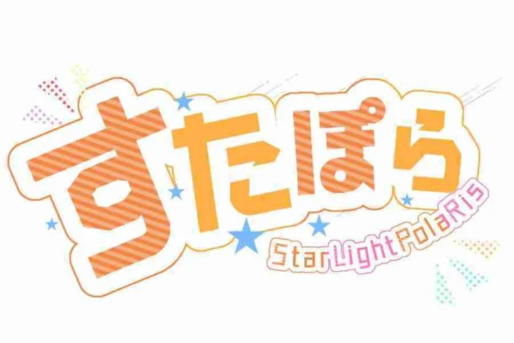 「こんなちむなんかがリーダーでいいの?」のメインビジュアル