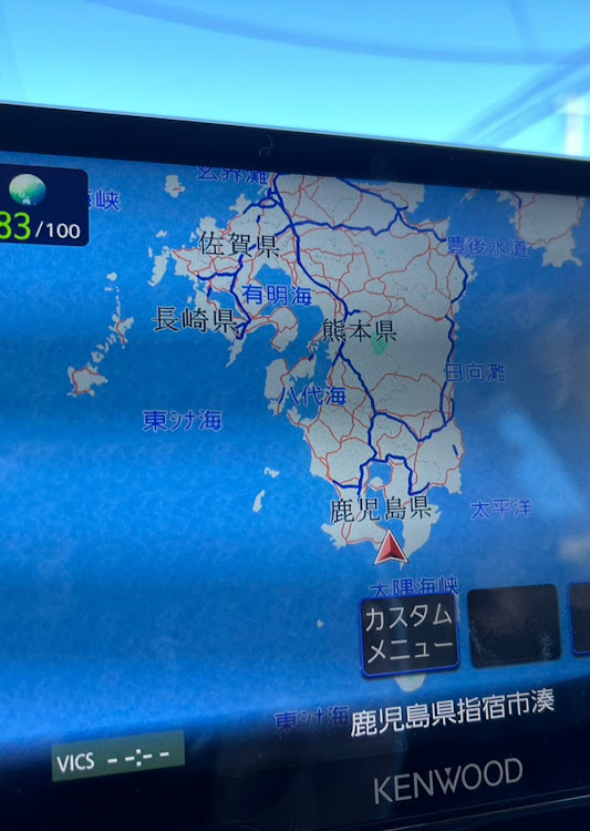 5シリーズの俺とポンコツと桜島・鹿児島ドライブ・指宿の砂蒸し温泉・鹿児島水族館・指宿スカイラインに関するカスタム事例の投稿画像21枚目