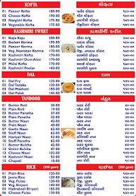 Laxmi Vijay Hotel menu 3