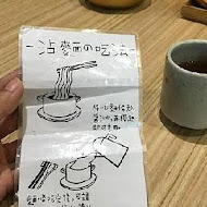 Nani 麵