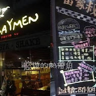 Uncle Laymen 雷蒙叔叔