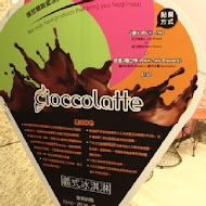 Cioccolatte 頂級工匠義式冰淇淋