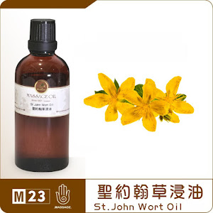 聖約翰草浸油100ml