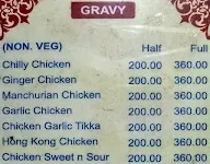 Aayanamay menu 7