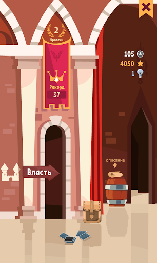 Власть зерна: Экономика темных времен APK MOD screenshots 2