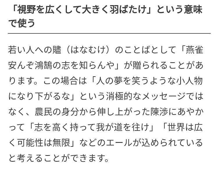 の投稿画像13枚目