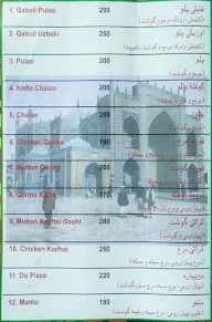 Balkh Restaurant menu 1