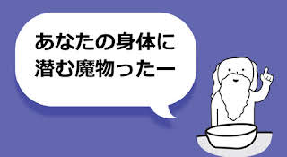 Iq 150 以上の人は10秒以内に見つけられた間違い探し 10