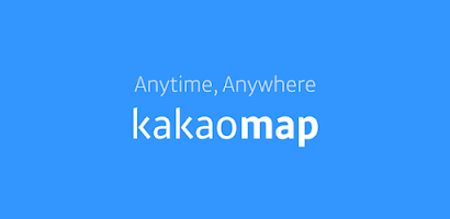 KakaoMap - Map / Navigation Screenshot