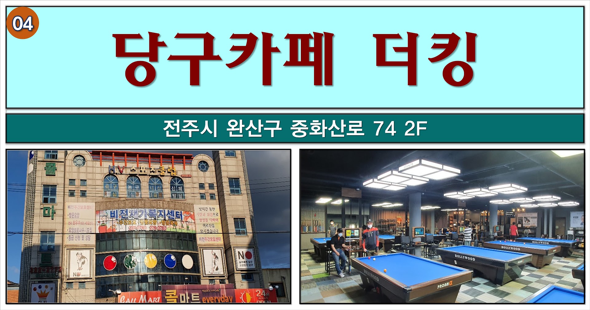 슬라이드4(0003).JPG