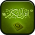 Al Quran audio and video1.0