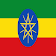 ETHIOPIAN ONLINE NEWS LINK 2020 icon