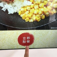 梁社漢排骨飯