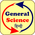 General Science Book  - सामान्