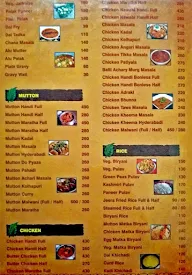 City Plaza menu 4