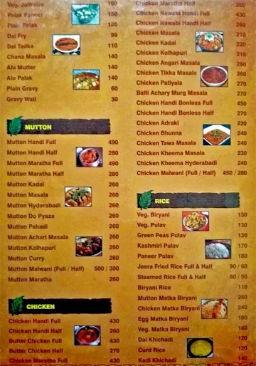 City Plaza menu 