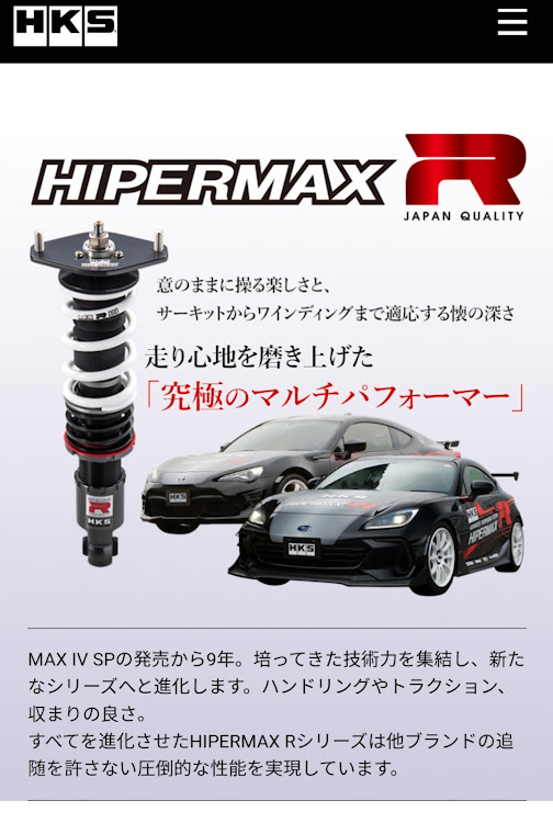 スイフトスポーツの#zc33s・HKS・ハイパコスプリングに関するカスタム事例の投稿画像5枚目