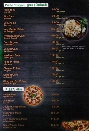 Bhagwati Khana Khajana menu 