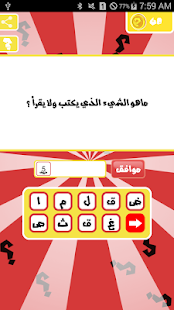 How to install لغز وكلمة lastet apk for bluestacks