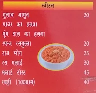 Bikaner Milkmalai Wala menu 1