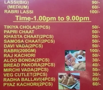 Sharma Snacks menu 
