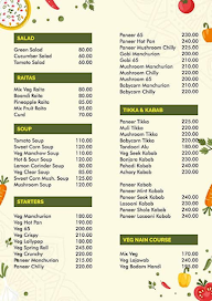 Sarathi Veg Restaurant menu 1