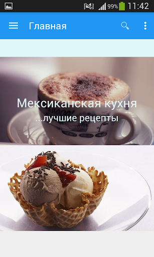 免費下載書籍APP|Мексиканская кухня. Рецепты. app開箱文|APP開箱王