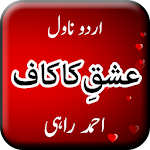 Cover Image of Herunterladen Ishq ka Qaaf by Ahmed Rahi - Urdu Novel Offline 1.0 APK