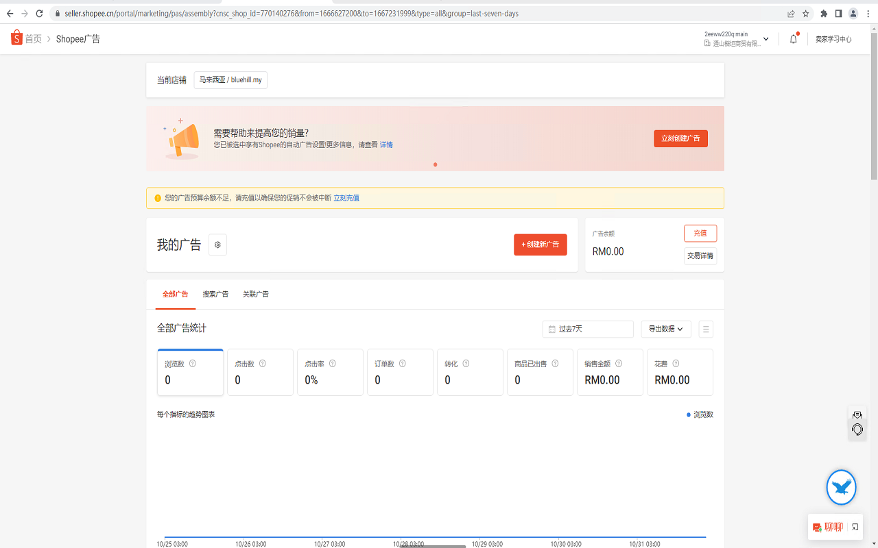 友鹰广告工具(yyadtools) Preview image 0