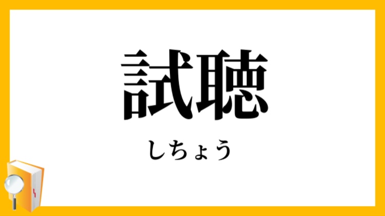 の投稿画像1枚目