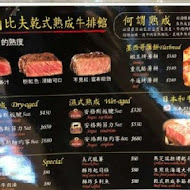 比爾比夫和牛熟成館beer beef